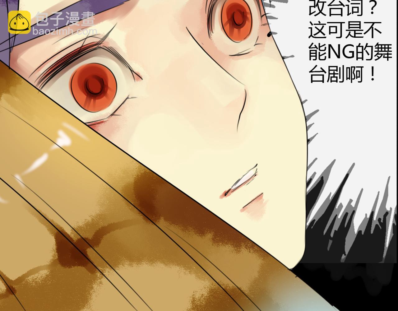 第44话 我这一生终是欠你的6