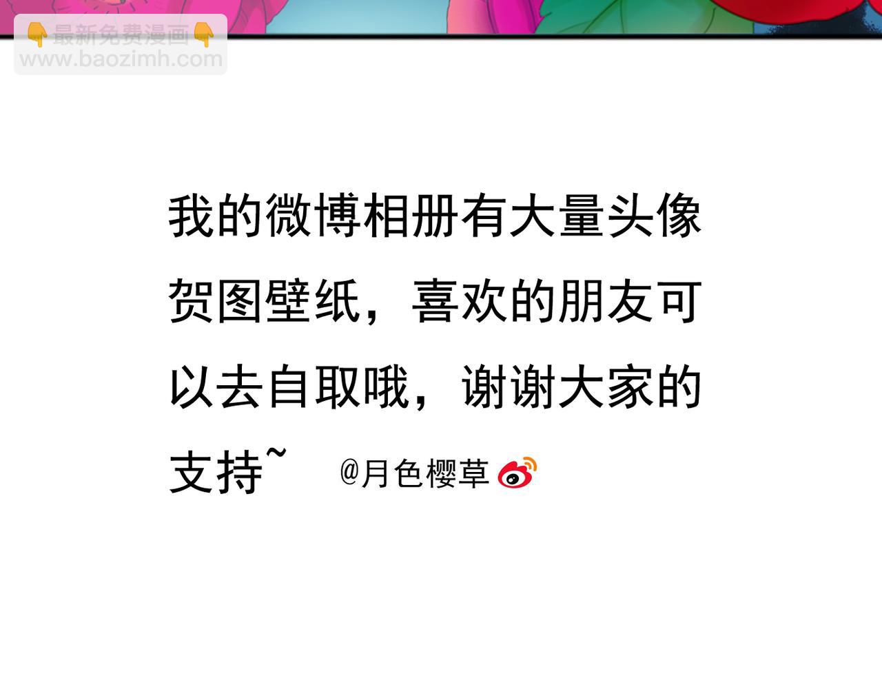 第44话 我这一生终是欠你的68