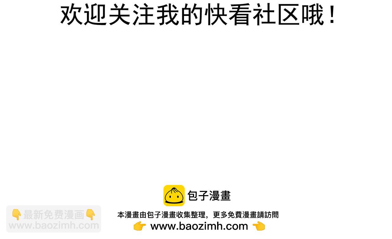 第44话 我这一生终是欠你的69