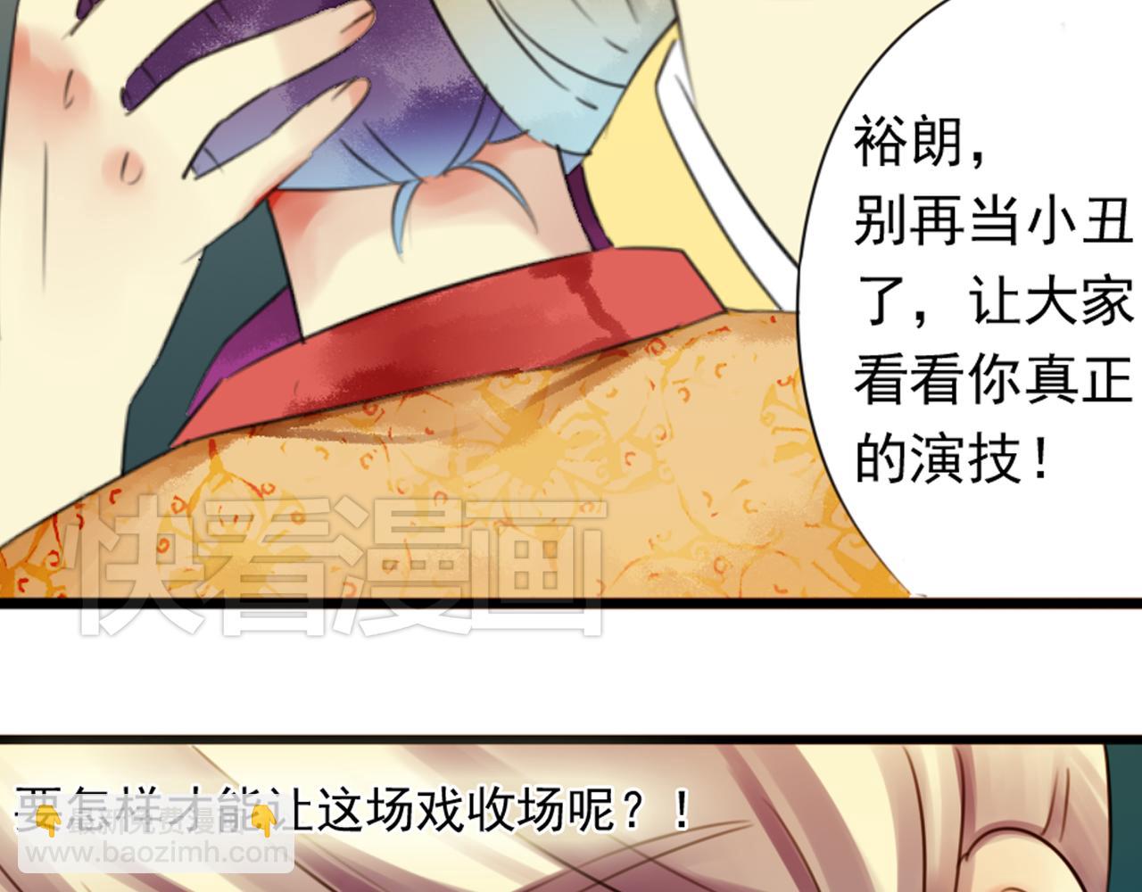 第44话 我这一生终是欠你的8