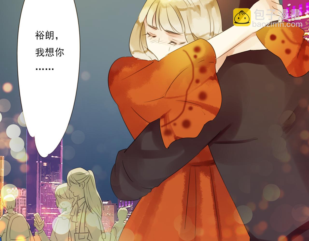 第47话 我不想要他……15