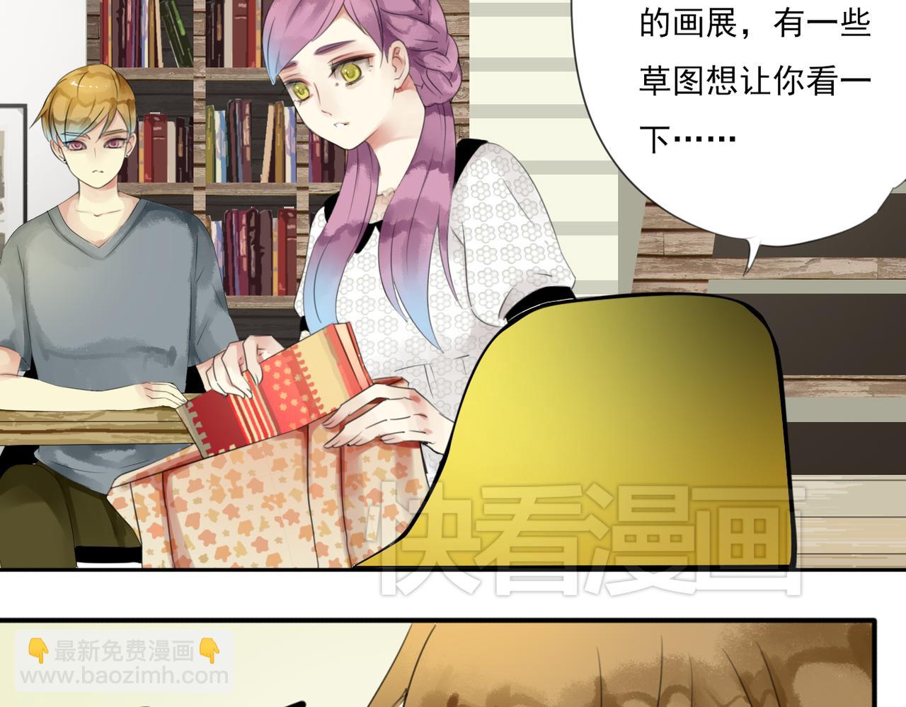 第47话 我不想要他……20