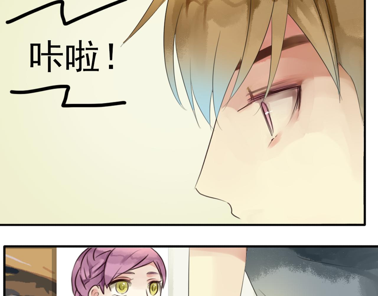 第47话 我不想要他……21