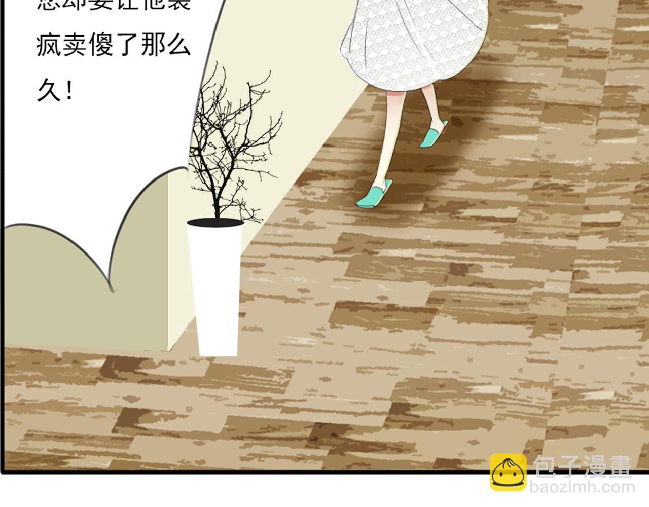 第47话 我不想要他……27