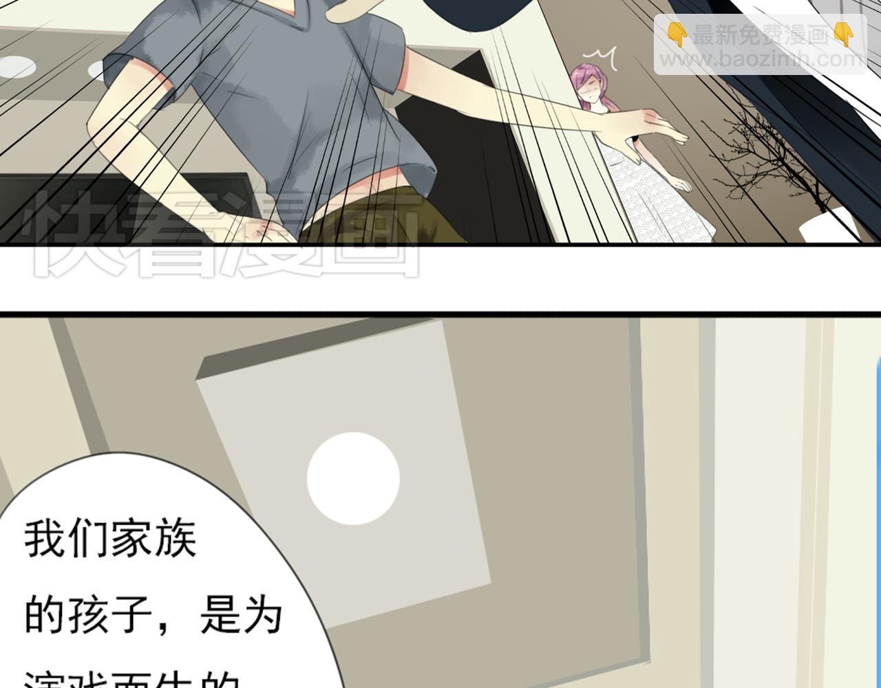 第47话 我不想要他……37