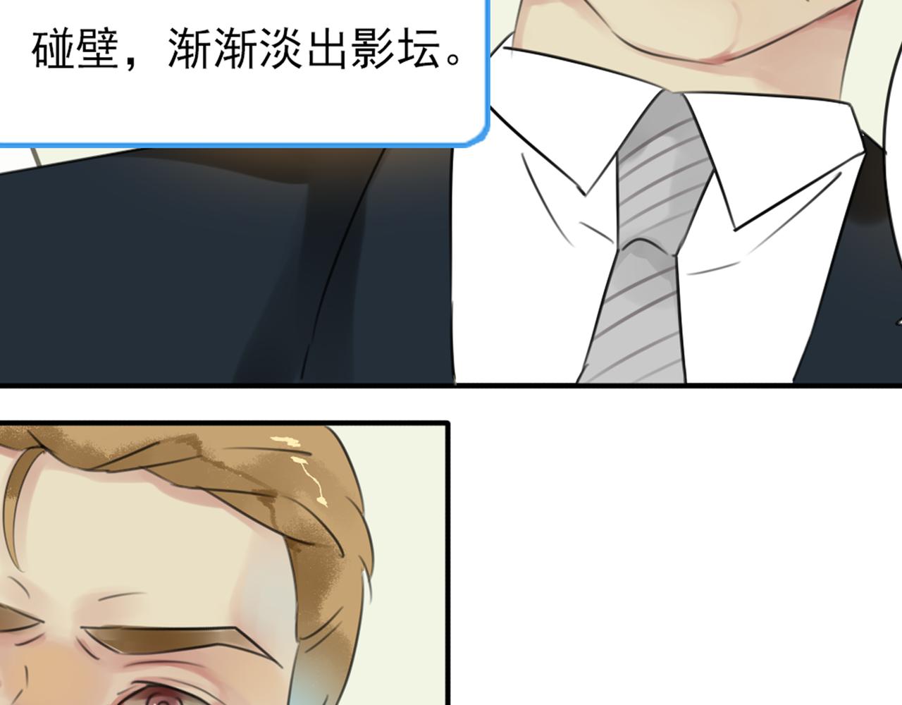 第47话 我不想要他……40