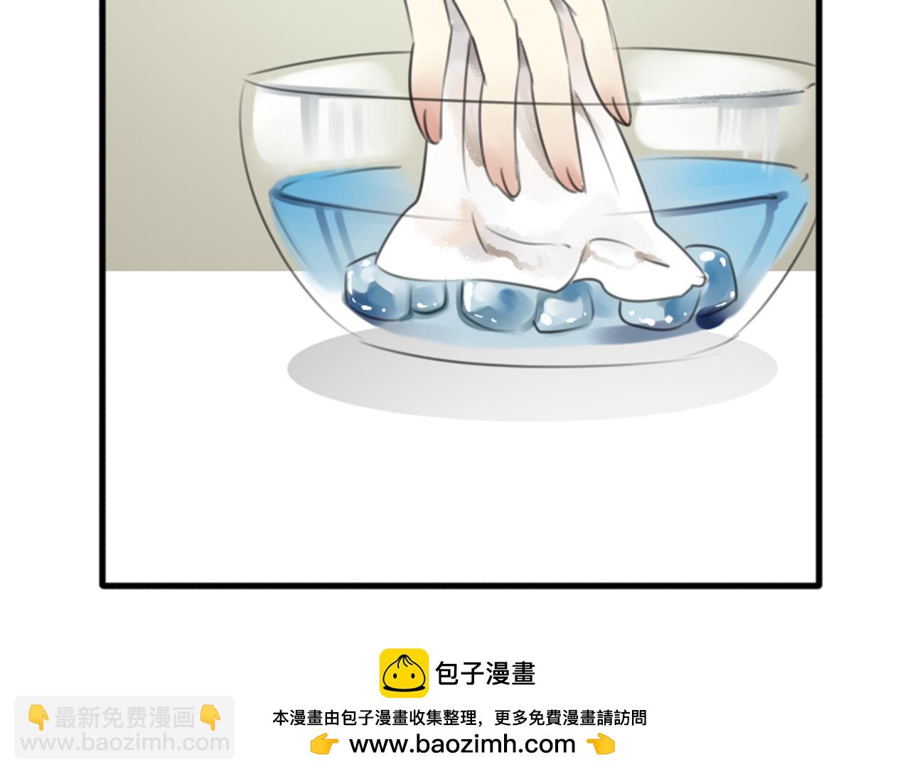 第47话 我不想要他……49