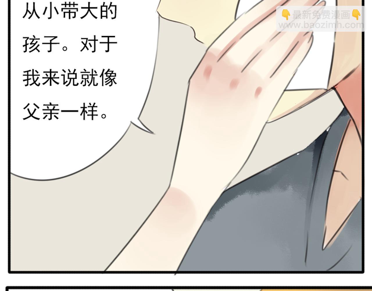 第47话 我不想要他……55