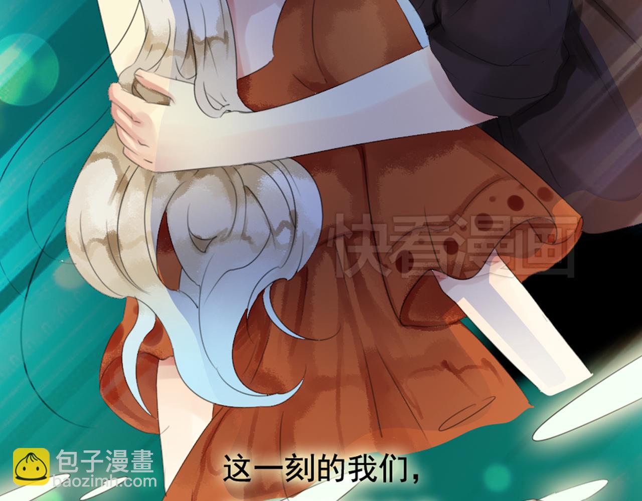 第47话 我不想要他……8