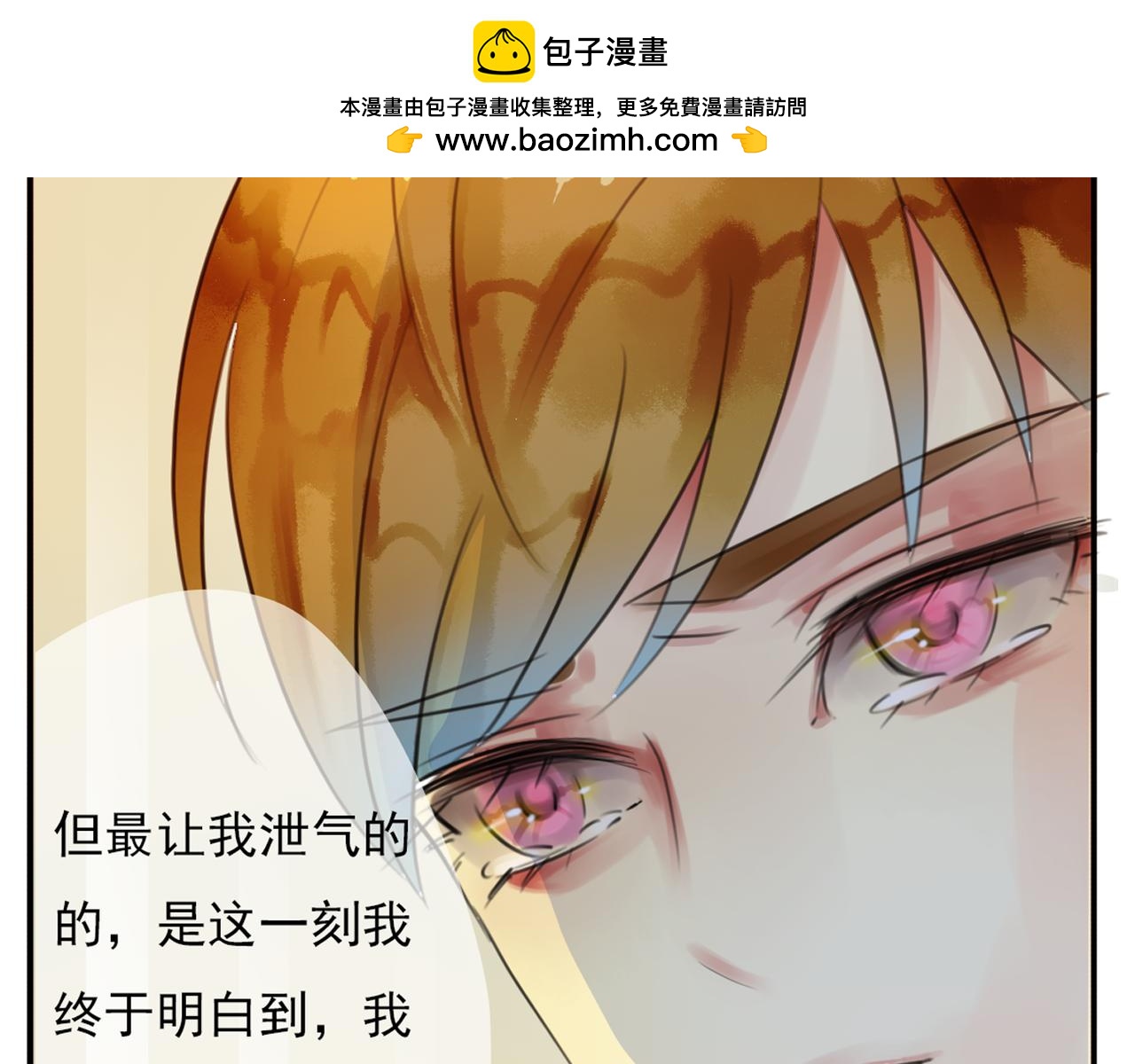 第48话 她说她喜欢我？！1