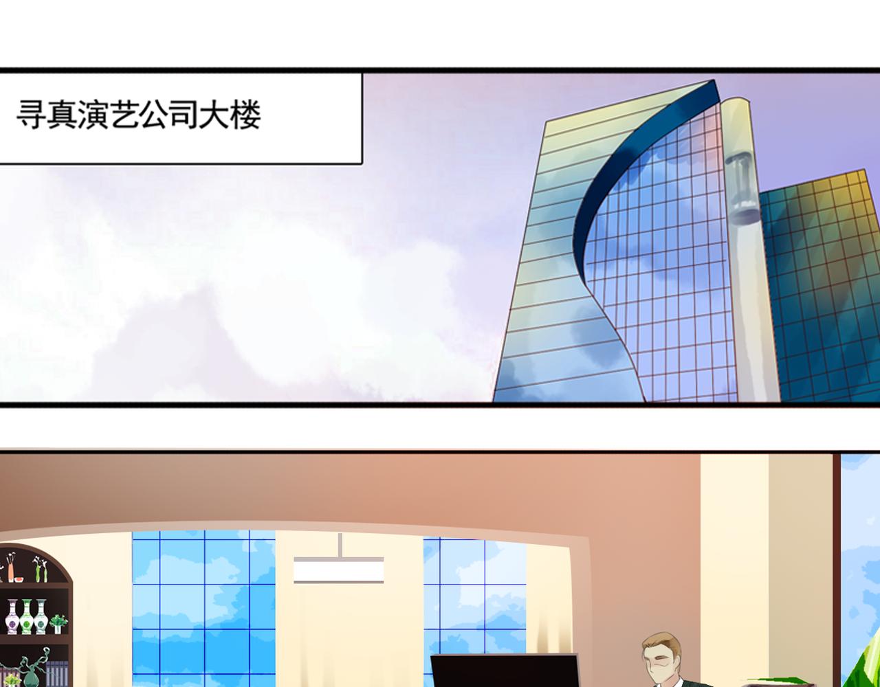 第48话 她说她喜欢我？！10
