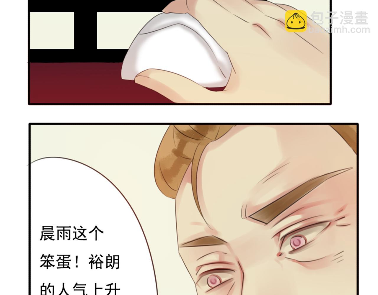第48话 她说她喜欢我？！12