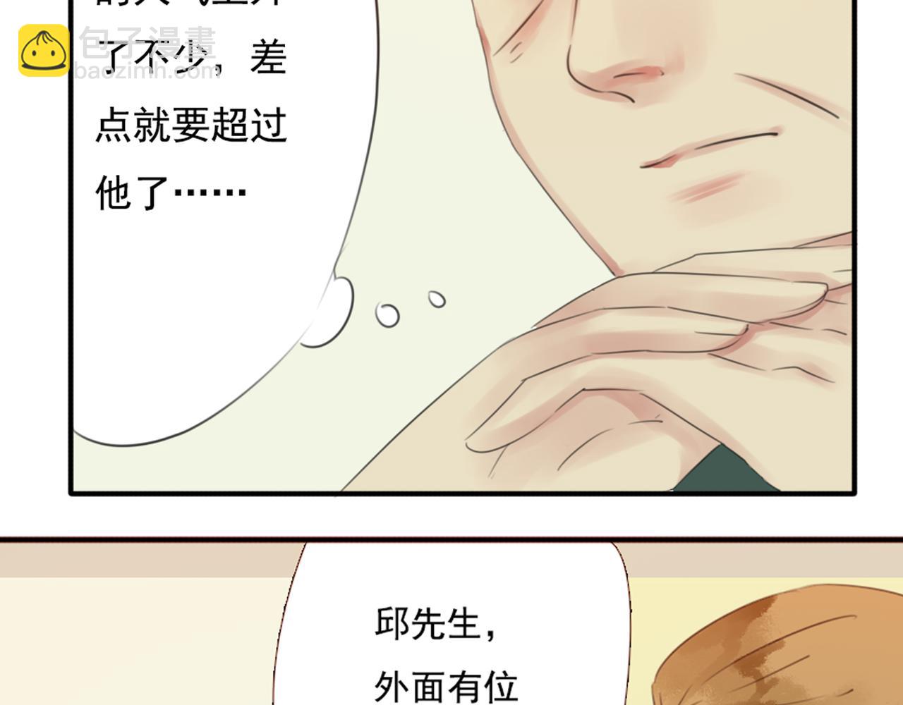 第48话 她说她喜欢我？！13