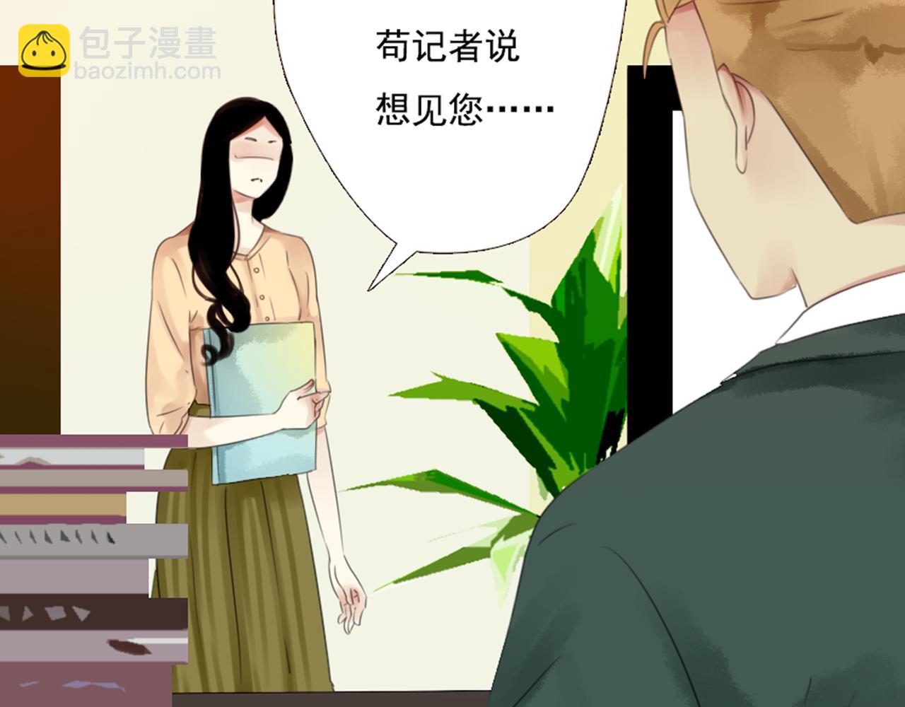 第48话 她说她喜欢我？！14