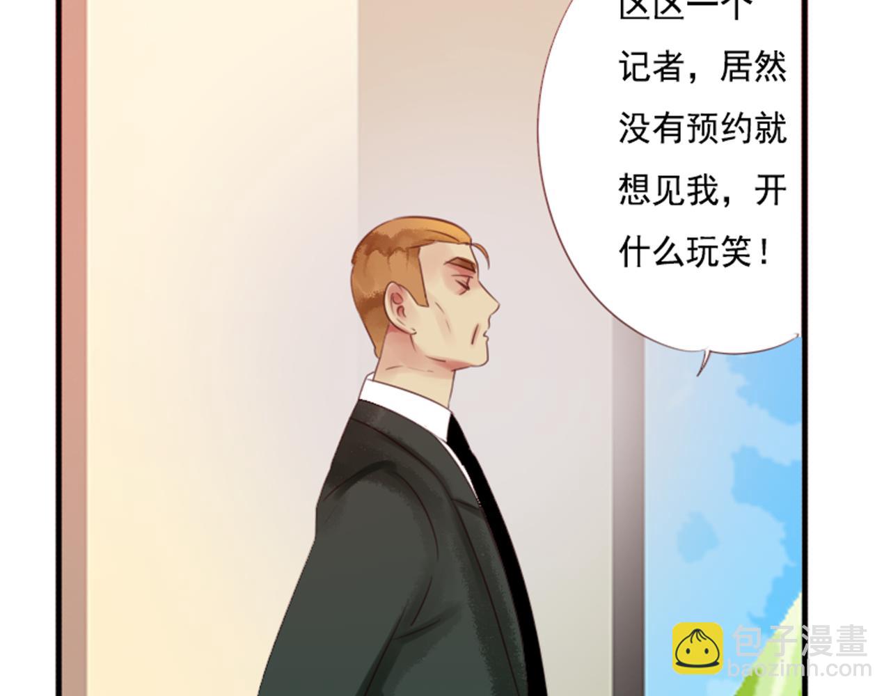 第48话 她说她喜欢我？！18