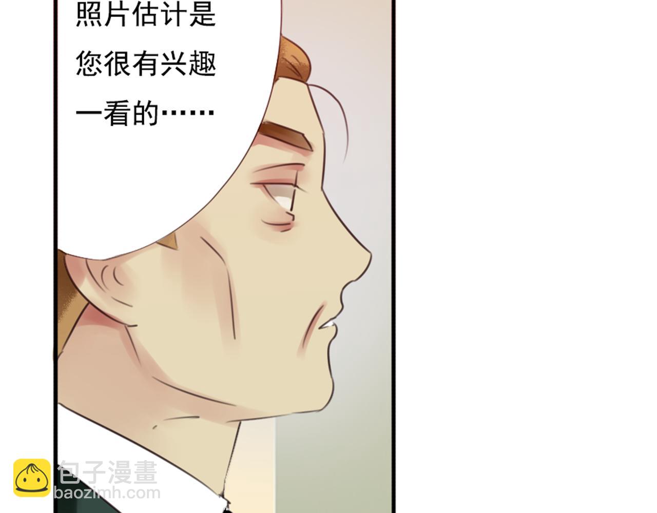 第48话 她说她喜欢我？！20
