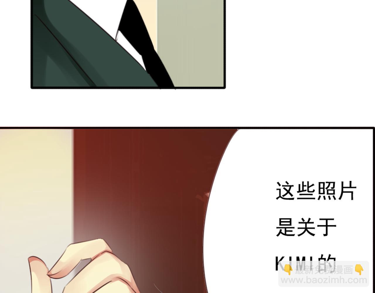 第48话 她说她喜欢我？！21