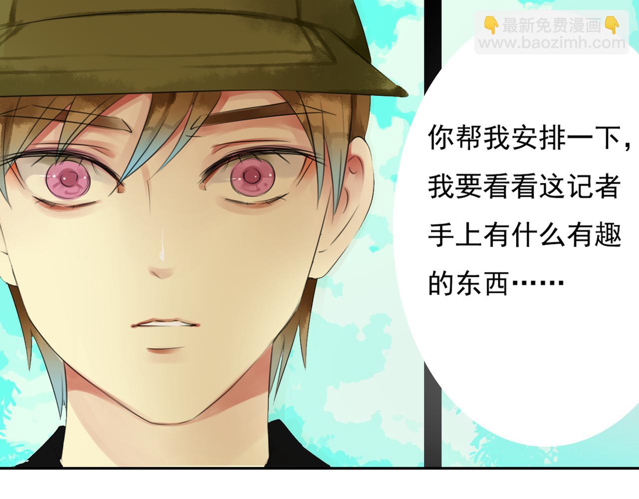 第48话 她说她喜欢我？！23