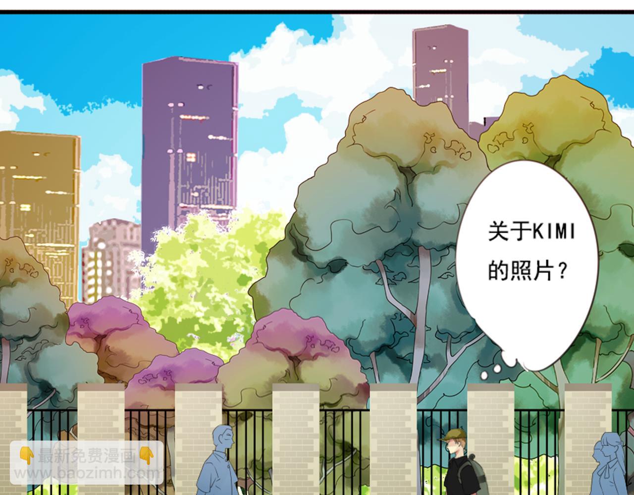 第48话 她说她喜欢我？！24