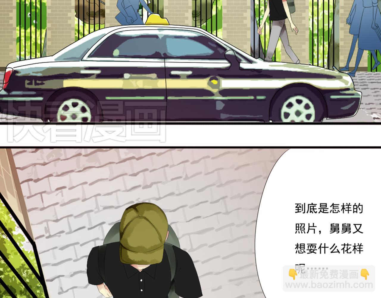 第48话 她说她喜欢我？！25
