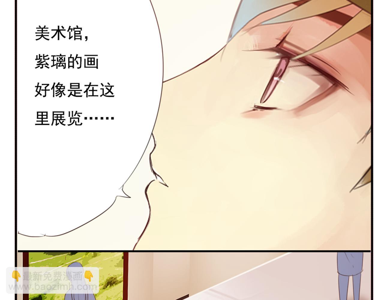第48话 她说她喜欢我？！30