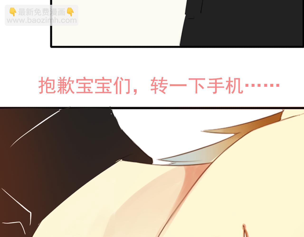 第48话 她说她喜欢我？！39