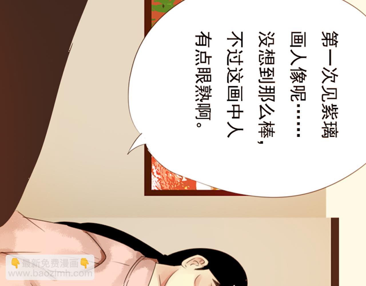 第48话 她说她喜欢我？！41