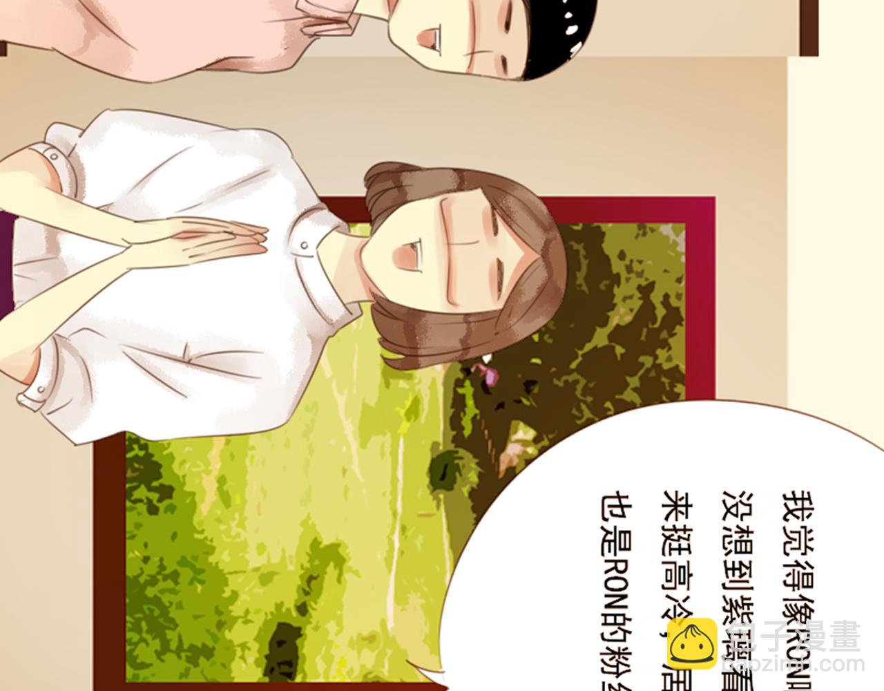 第48话 她说她喜欢我？！42
