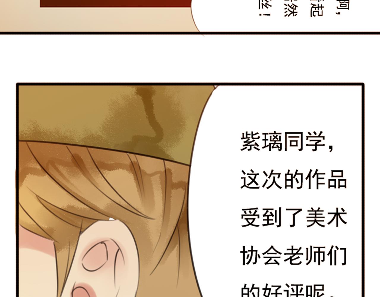 第48话 她说她喜欢我？！43