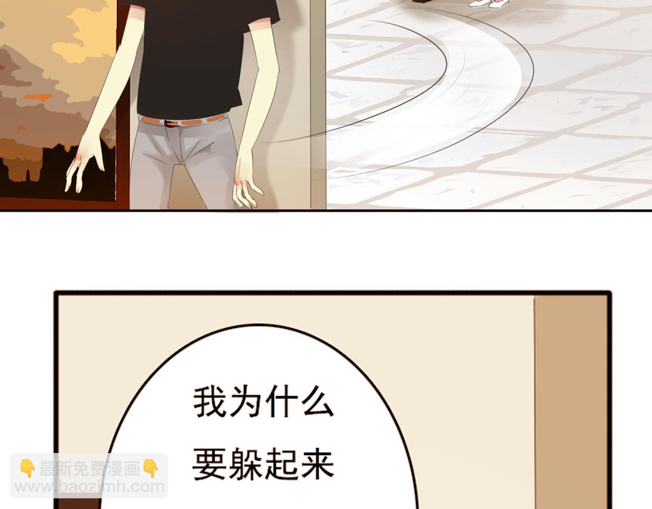第48话 她说她喜欢我？！46