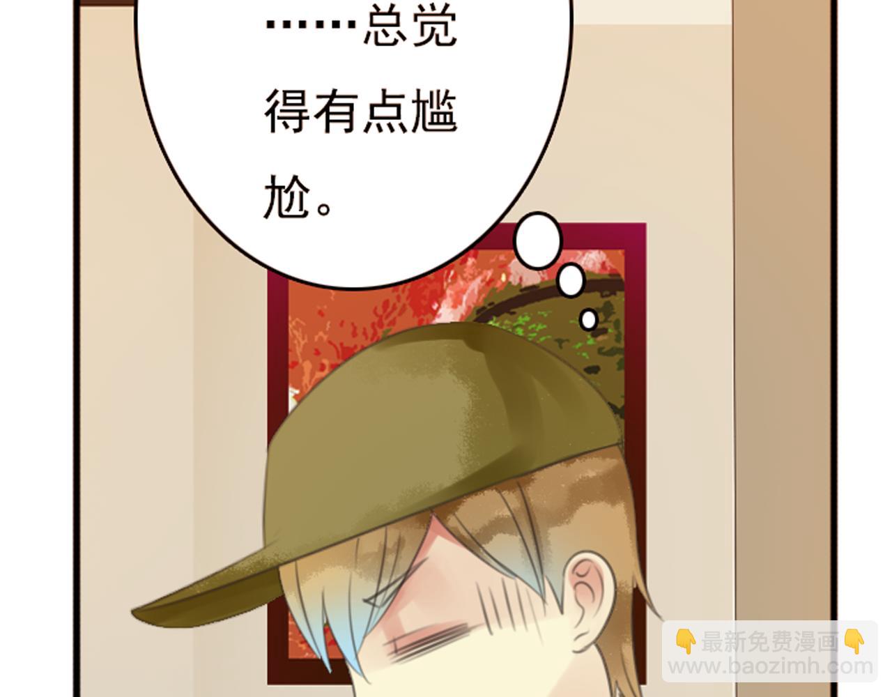 第48话 她说她喜欢我？！47