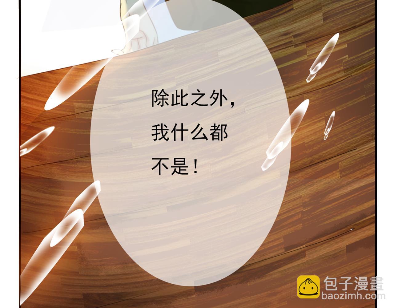 第48话 她说她喜欢我？！5