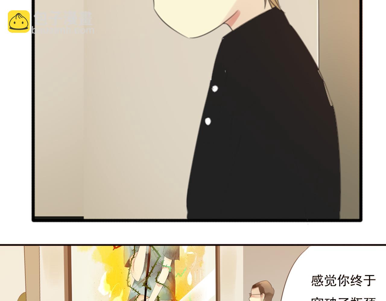 第48话 她说她喜欢我？！52