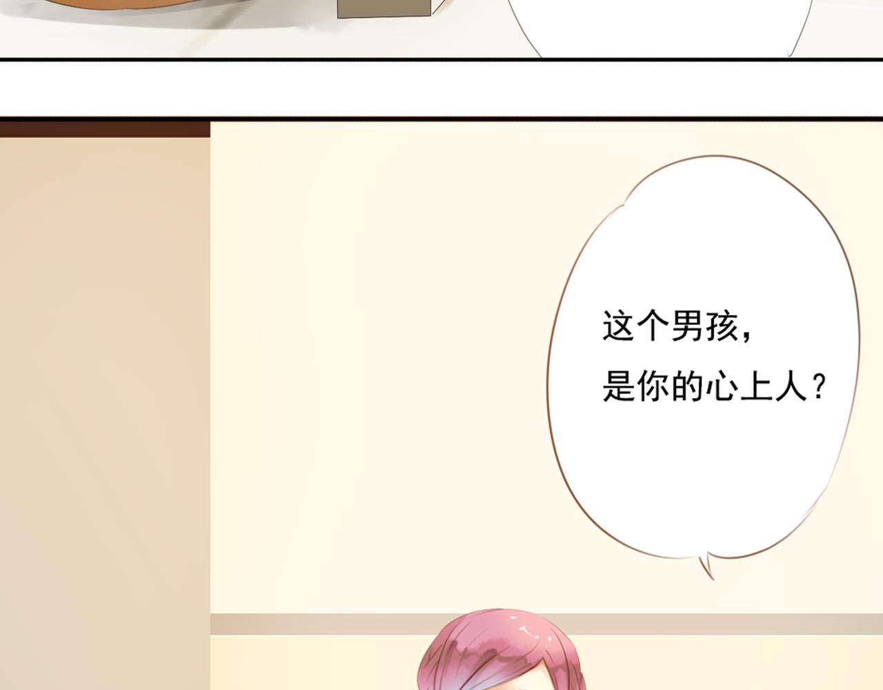 第48话 她说她喜欢我？！54