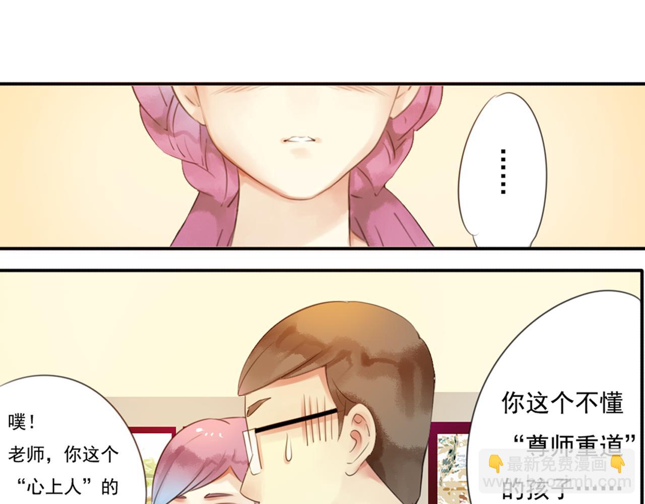 第48话 她说她喜欢我？！56