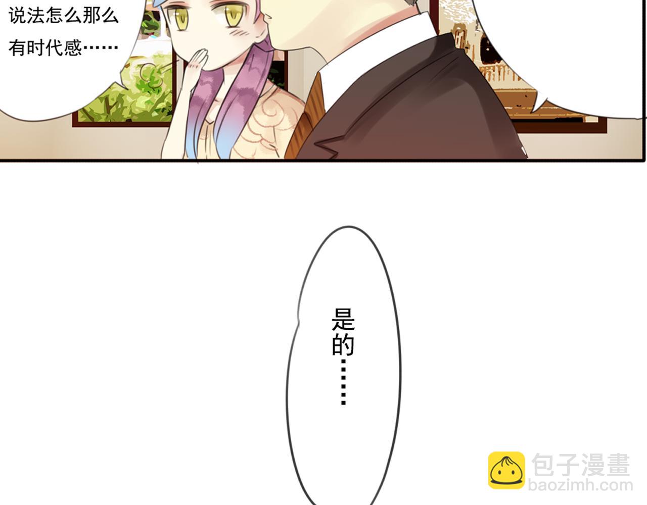 第48话 她说她喜欢我？！57