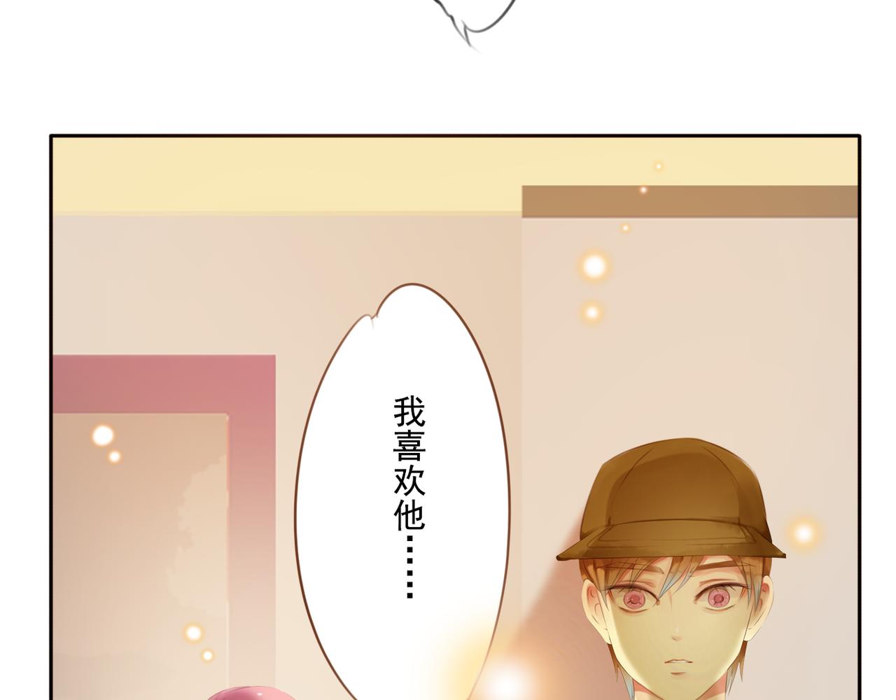 第48话 她说她喜欢我？！58