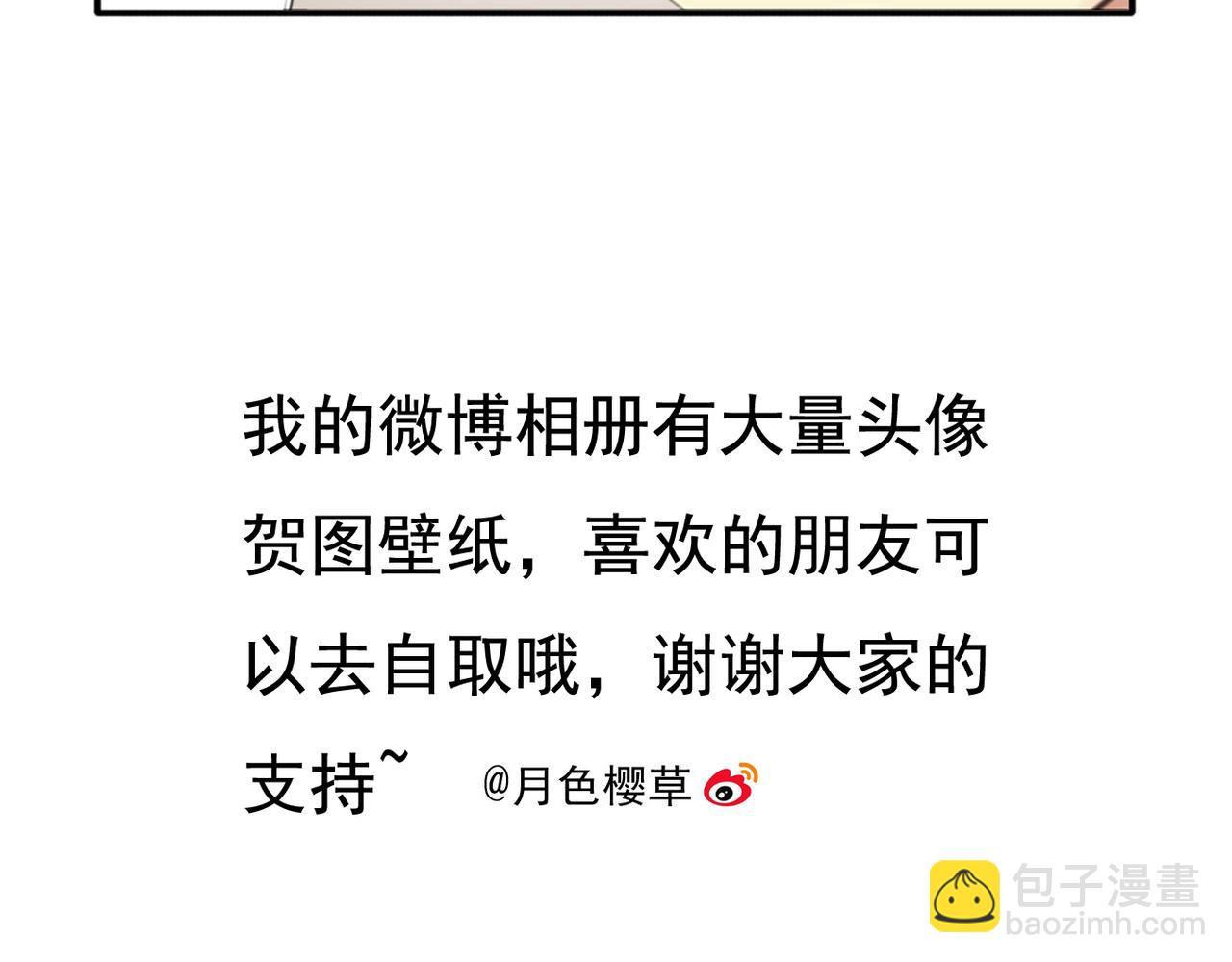 第48话 她说她喜欢我？！63