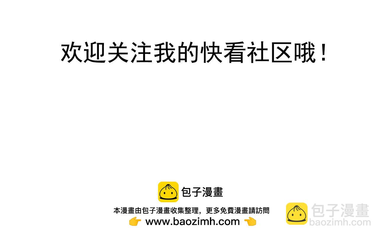 第48话 她说她喜欢我？！64
