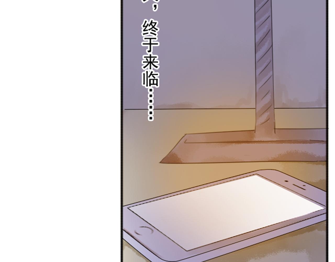 第49话 无论他是谁我都喜欢他11
