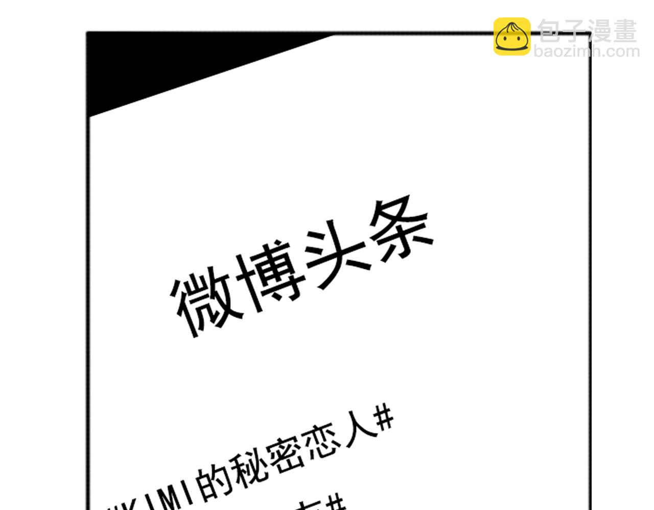 第49话 无论他是谁我都喜欢他14