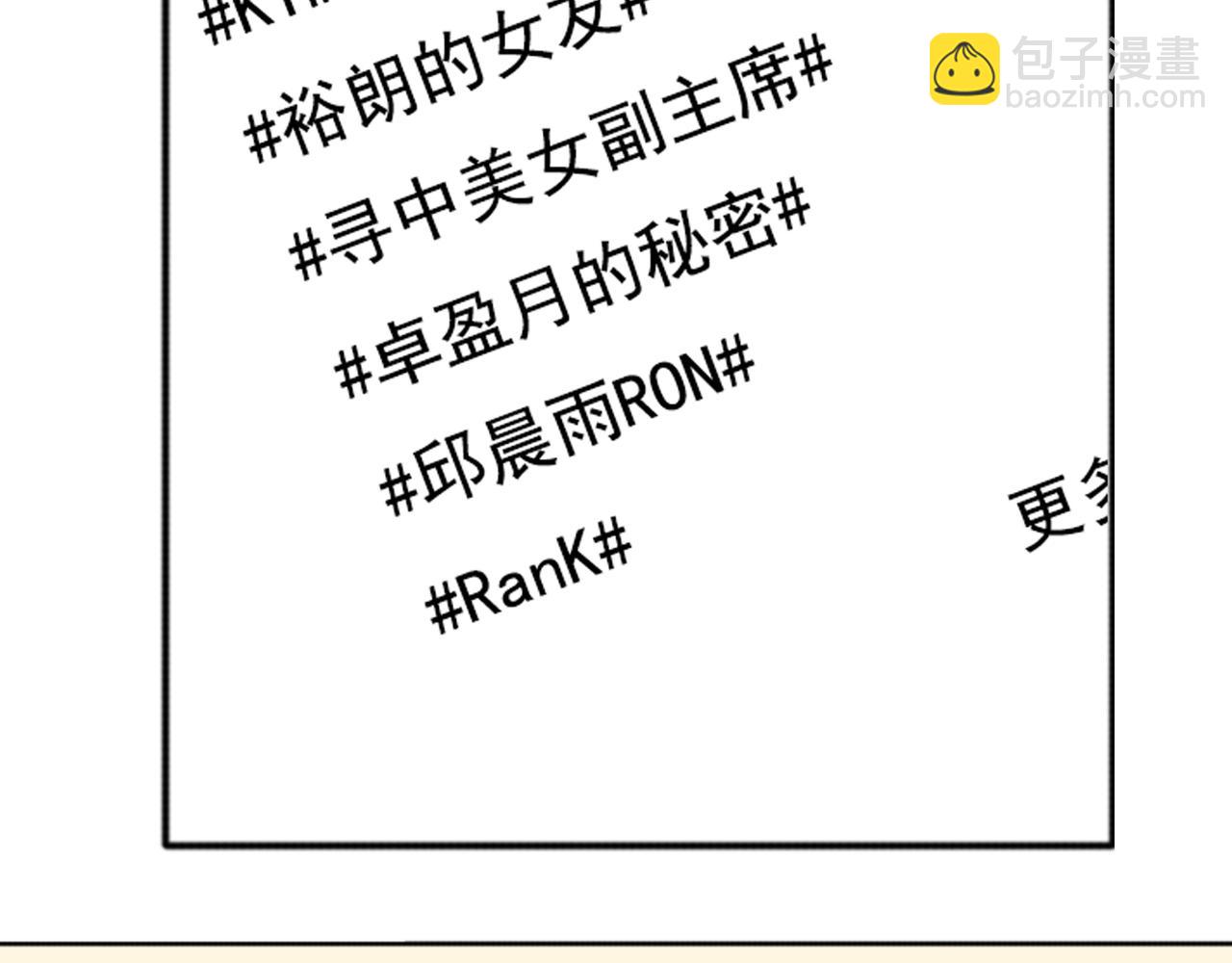 第49话 无论他是谁我都喜欢他15