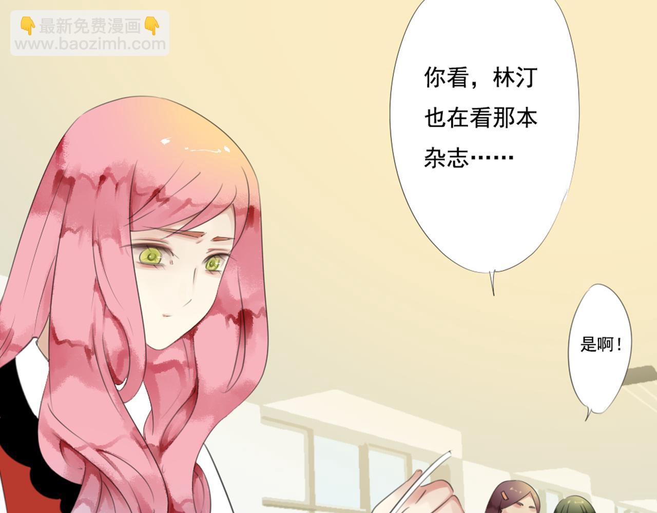 第49话 无论他是谁我都喜欢他19