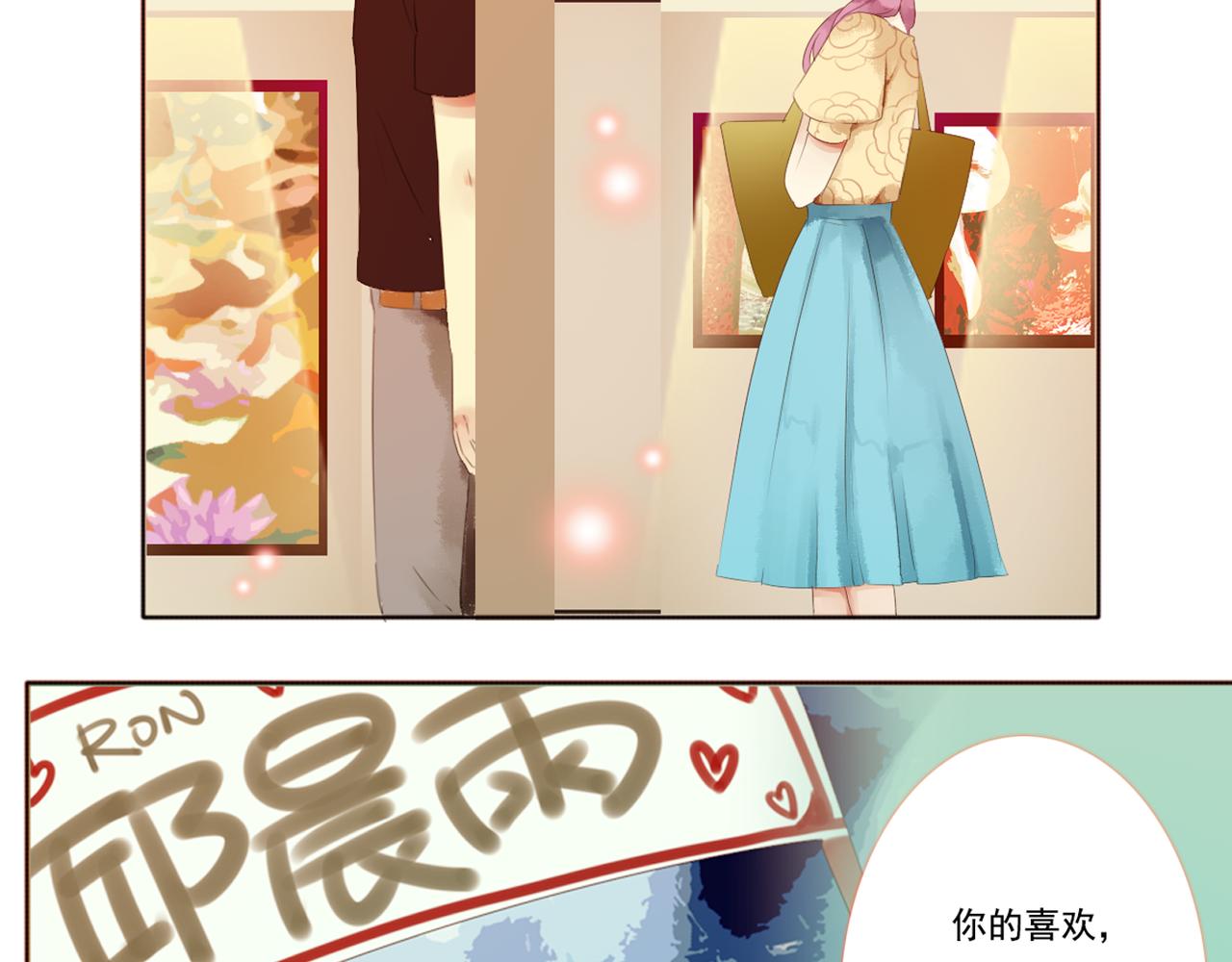 第49话 无论他是谁我都喜欢他2