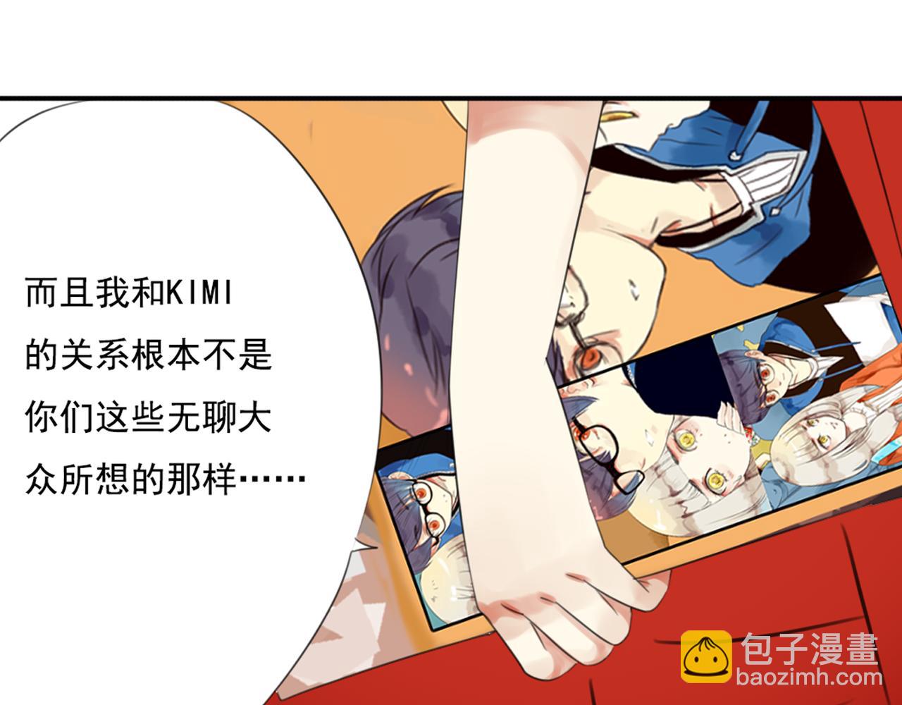 第49话 无论他是谁我都喜欢他25