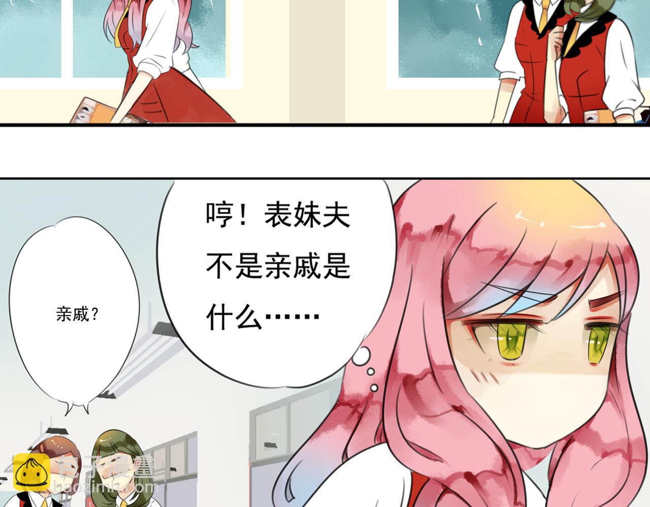 第49话 无论他是谁我都喜欢他27