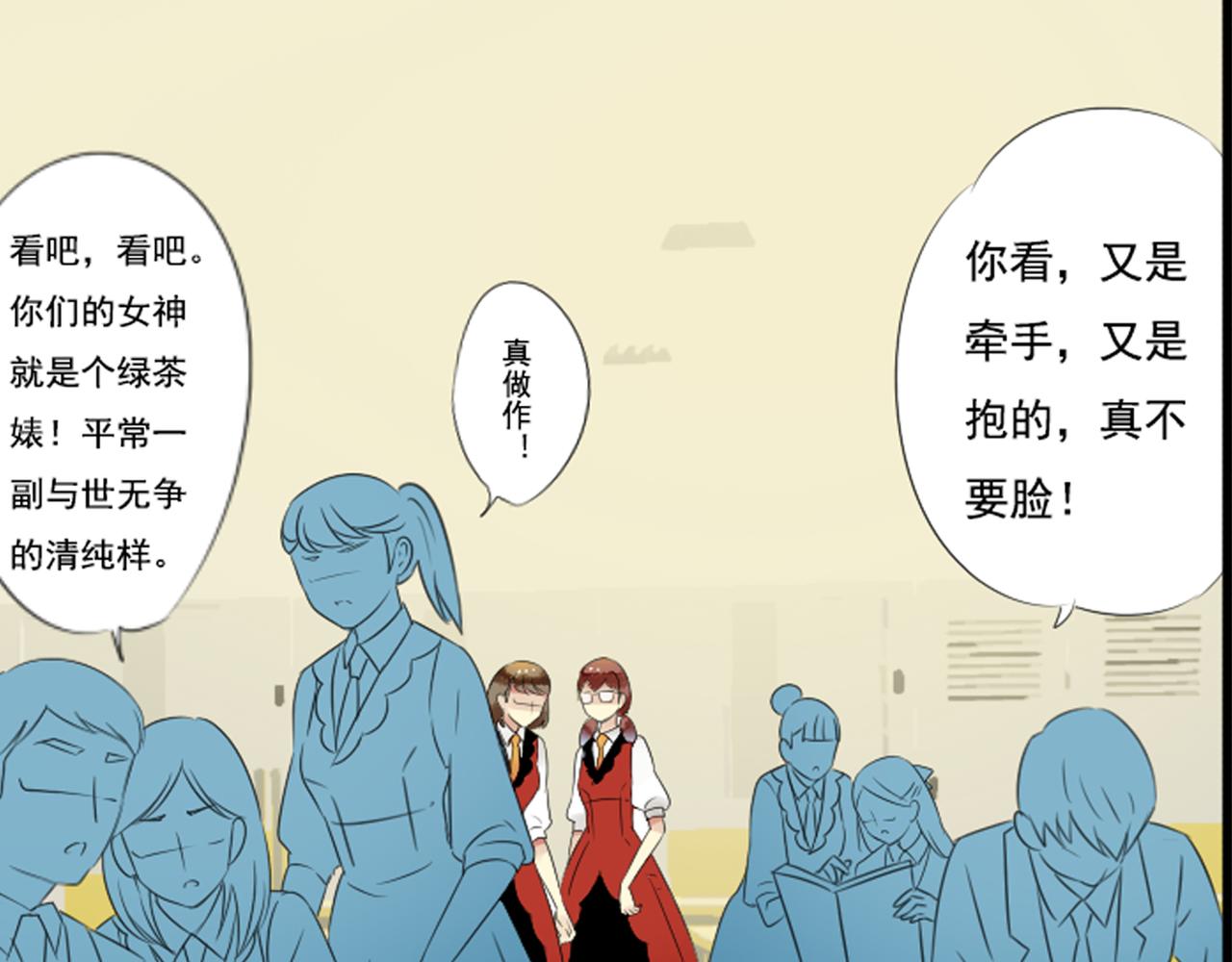 第49话 无论他是谁我都喜欢他30