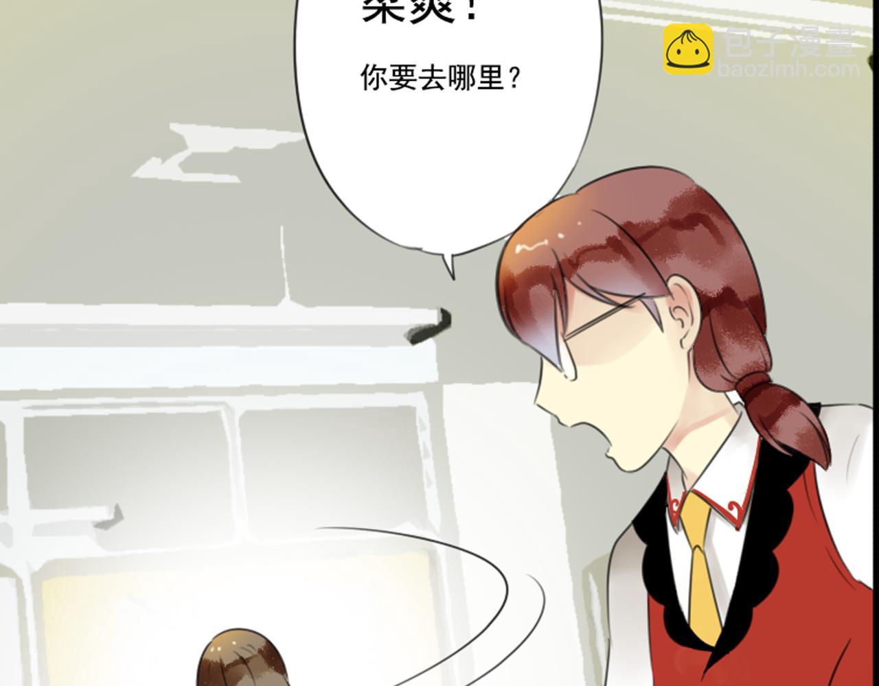 第49话 无论他是谁我都喜欢他32