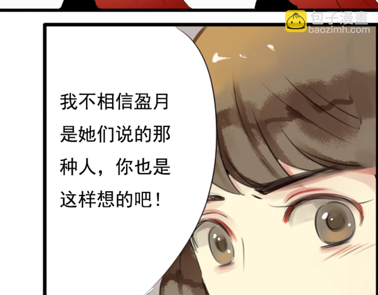 第49话 无论他是谁我都喜欢他35
