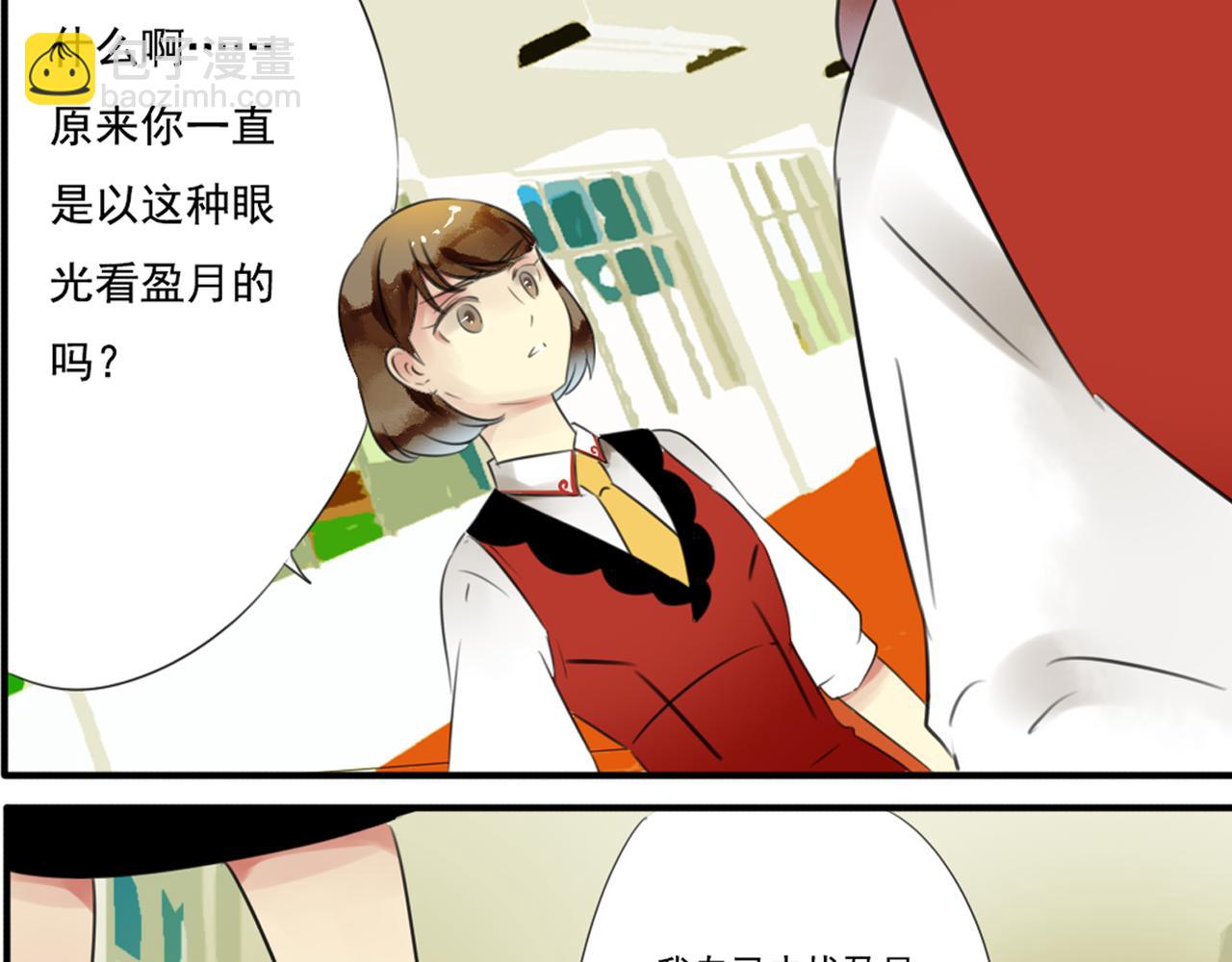 第49话 无论他是谁我都喜欢他41